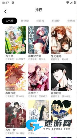 漫拾光 第4张图