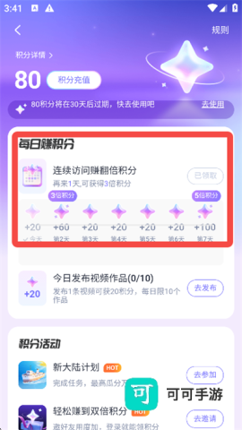 度加剪辑 第18张图