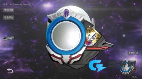 黑暗圆环 第6张图