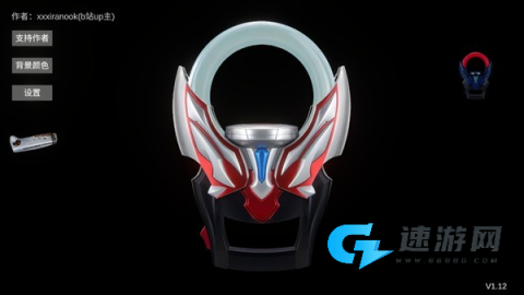 黑暗圆环 第5张图