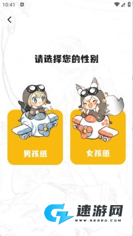 漫拾光 第1张图