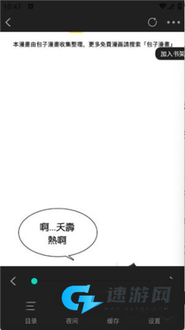 漫拾光 第6张图