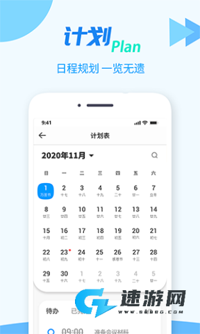 TT任务管理器