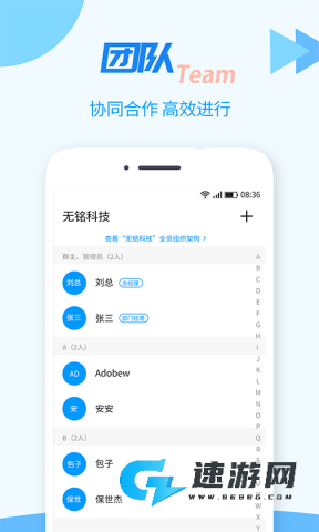 TT任务管理器