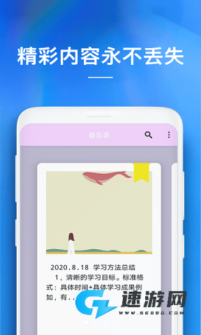 随手备忘录 第3张图