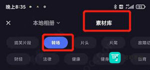 度加剪辑 第11张图