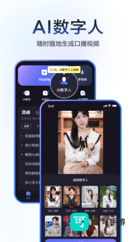 度加剪辑