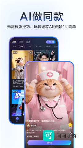 度加剪辑