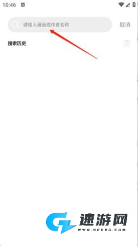 漫拾光 第3张图