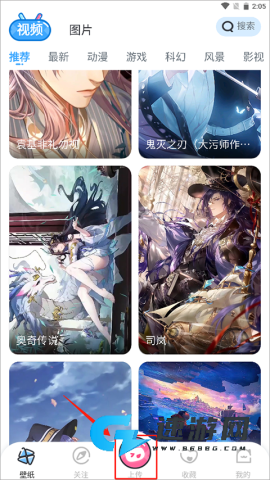 UPUPOO动态壁纸 第2张图