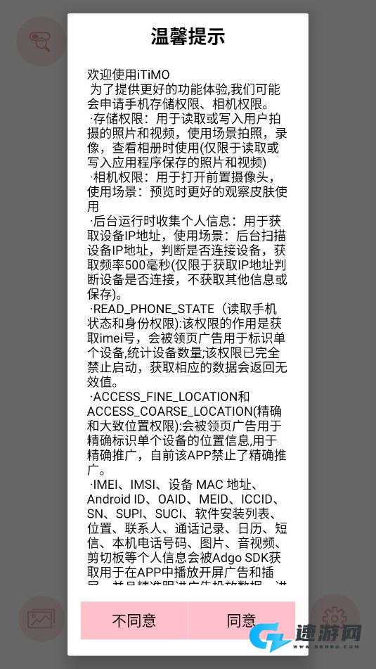 itimo可视挖耳勺