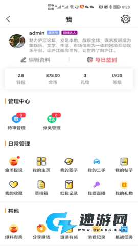 魅力庐江人才网 第4张图