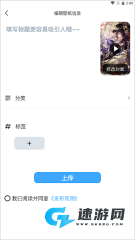 UPUPOO动态壁纸 第5张图