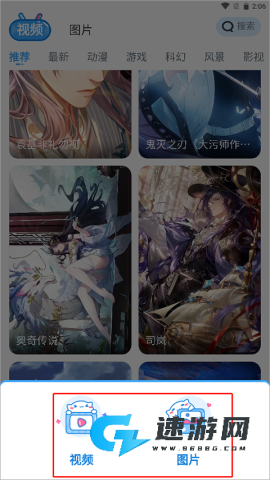 UPUPOO动态壁纸 第3张图