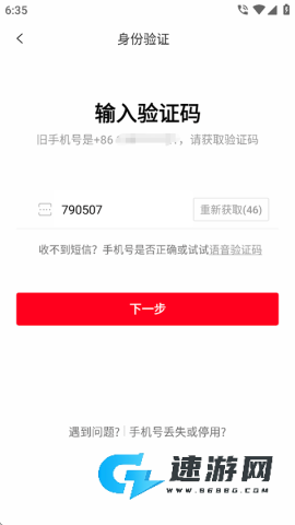 香哈菜谱 第8张图