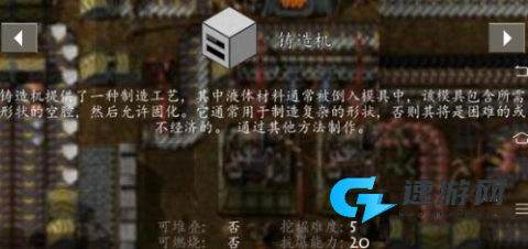 生存战争工业模组 第10张图