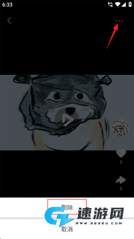 香哈菜谱 第2张图