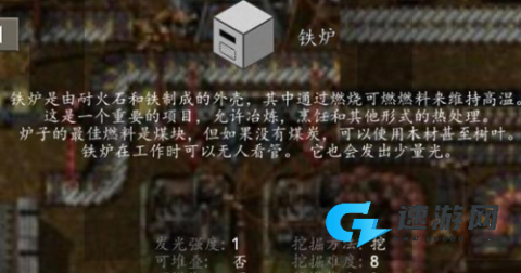 生存战争工业模组 第9张图