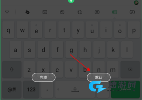 BARMAK维语输入法 第4张图