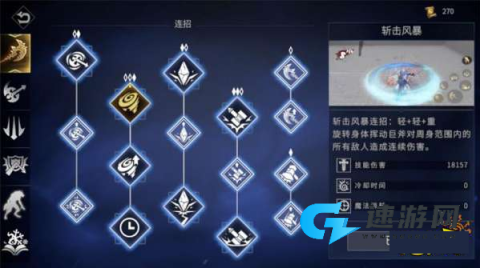 魂之刃巨龙城堡 第7张图