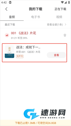 中信书院 第8张图