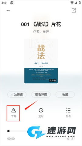 中信书院 第6张图