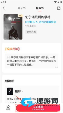 中信书院 第4张图