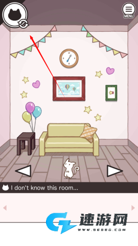 pair room 第5张图