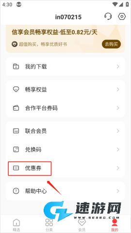 中信书院 第9张图