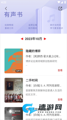 中信书院 第3张图