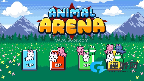 动物竞技场 第1张图