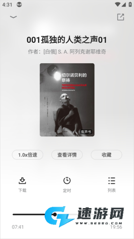 中信书院 第5张图