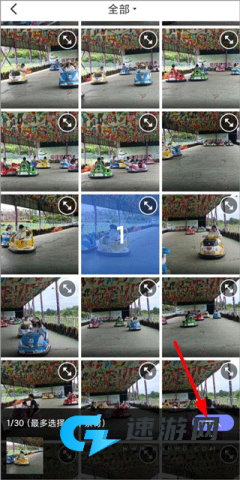 扫描pro最新版 第3张图