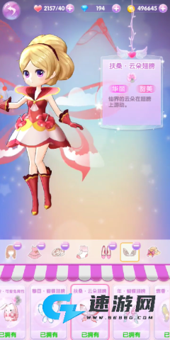 小花仙精灵乐园 第3张图