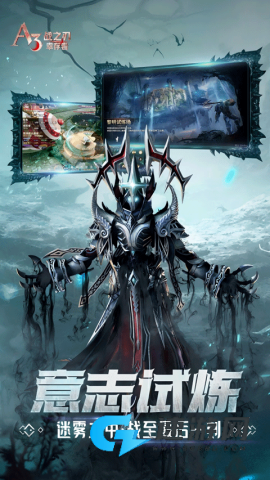 战之刃：幸存者