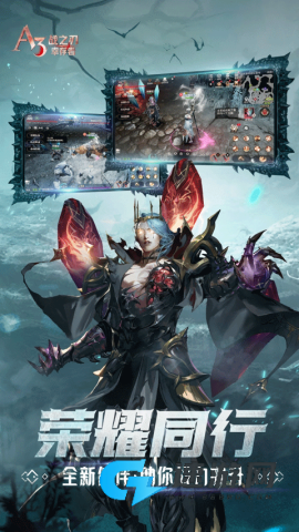 战之刃：幸存者