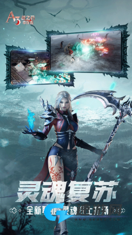 战之刃：幸存者