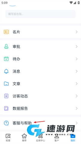 探迹 第2张图