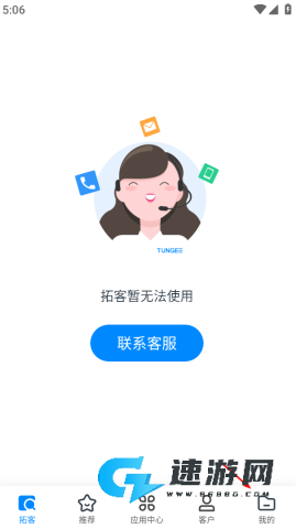 探迹 第1张图