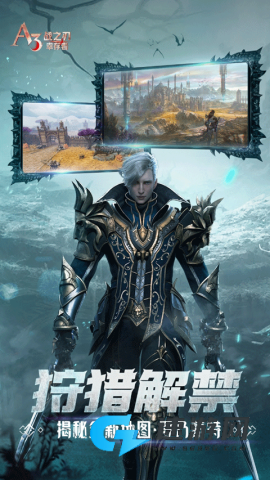 战之刃：幸存者