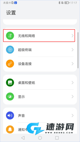 活力街 第1张图