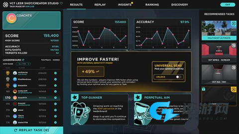 TapAim练枪 第4张图