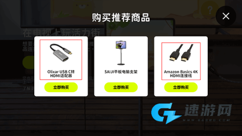 活力街 第5张图