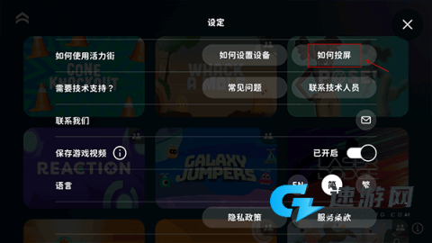 活力街 第4张图