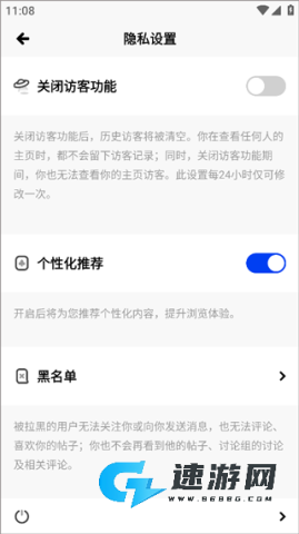 Soda苏打 第4张图