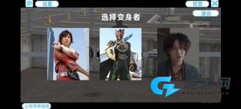 欧兹变身模拟器 第3张图