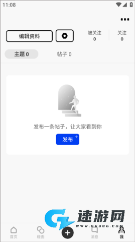 Soda苏打 第2张图