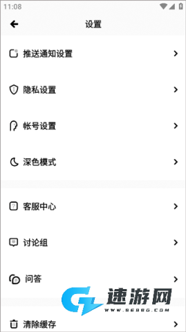 Soda苏打 第3张图