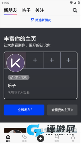 Soda苏打 第1张图