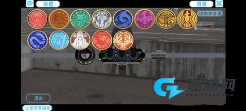 欧兹变身模拟器 第4张图